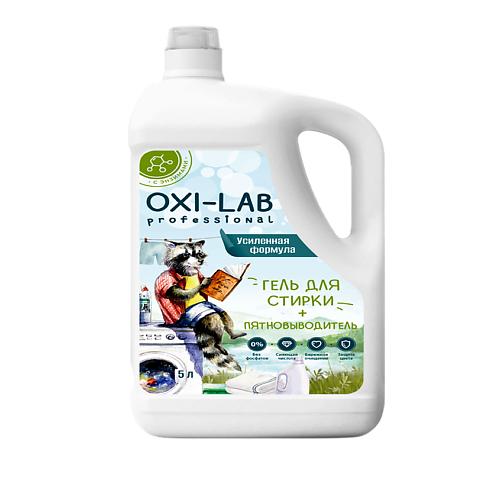 OXI-LAB PROFESSIONAL Гель для стирки с пятновыводителем 5000.0, Гель для стирки с пятновыводителем
OXI-LAB PROFESSIONAL Гель для стирки с пятновыводителем 5000.0, Гель для стирки с пятновыводителем