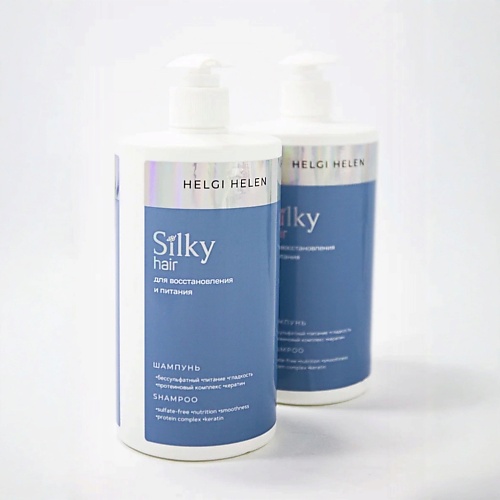 HELGI HELEN Шампунь Silky hair для восстановления и питания волос, Шампунь Silky hair для восстановления и питания волос
HELGI HELEN Шампунь Silky hair для восстановления и питания волос, Шампунь Silky hair для восстановления и питания волос