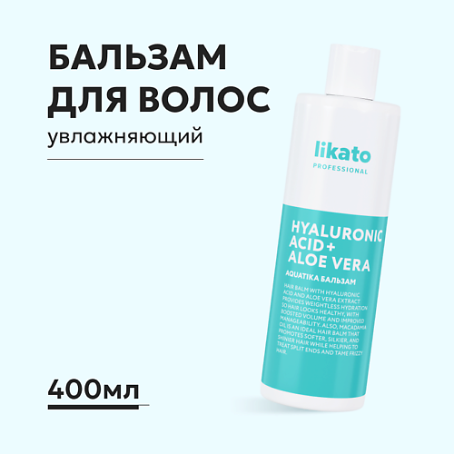 LIKATO Likato AQUATIKA Бальзам Увлажнение с Алоэ вера и Гиалуроновой Кислотой 400.0, Likato AQUATIKA Бальзам Увлажнение с Алоэ вера и Гиалуроновой Кислотой
LIKATO Likato AQUATIKA Бальзам Увлажнение с Алоэ вера и Гиалуроновой Кислотой 400.0, Likato AQUATIKA Бальзам Увлажнение с Алоэ вера и Гиалуроновой Кислотой