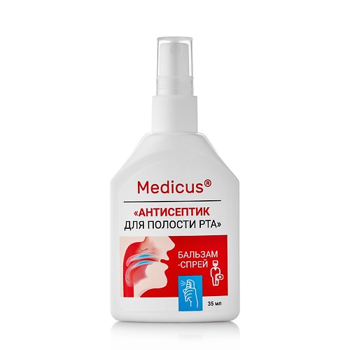 MEDICUS Бальзам-спрей Антисептик для полости рта 35.0, Бальзам-спрей Антисептик для полости рта
MEDICUS Бальзам-спрей Антисептик для полости рта 35.0, Бальзам-спрей Антисептик для полости рта
