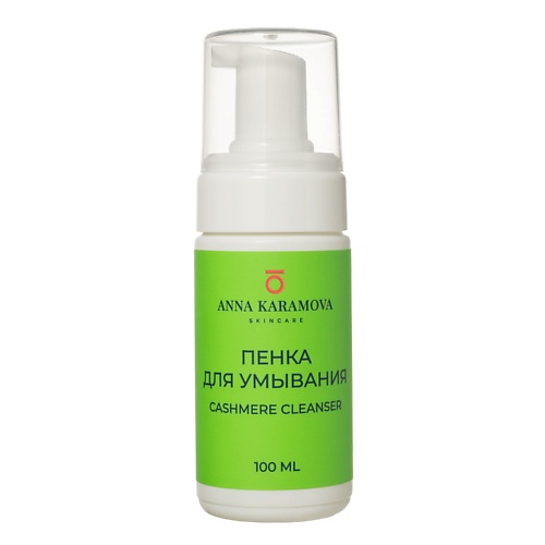 ANNA KARAMOVA SKIN CARE Пенка для умывания Cashmere cleanser 100.0, Пенка для умывания Cashmere cleanser
ANNA KARAMOVA SKIN CARE Пенка для умывания Cashmere cleanser 100.0, Пенка для умывания Cashmere cleanser