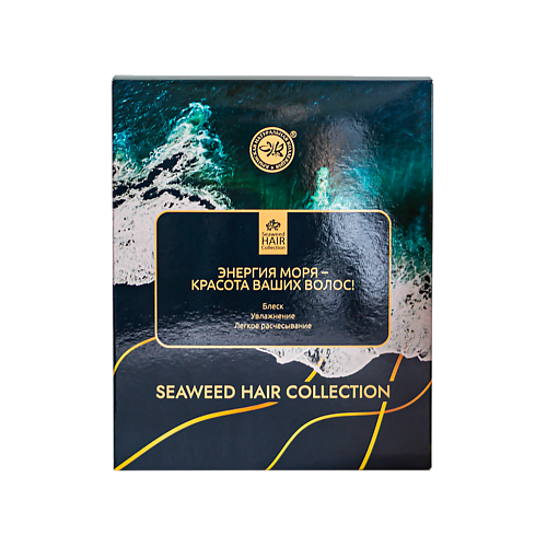 КРЫМСКАЯ НАТУРАЛЬНАЯ КОЛЛЕКЦИЯ Подарочный набор для волос SEAWEED, Подарочный набор для волос SEAWEED
КРЫМСКАЯ НАТУРАЛЬНАЯ КОЛЛЕКЦИЯ Подарочный набор для волос SEAWEED, Подарочный набор для волос SEAWEED