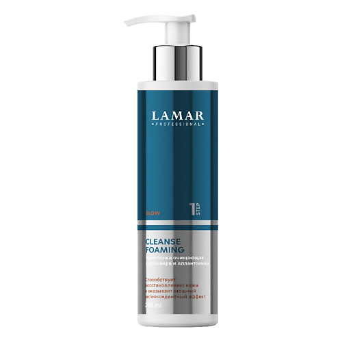 LAMAR PROFESSIONAL Крем-пенка очищающая c алоэ вера и аллантоином CLEANSE FOAMING, 200 мл 200.0, Крем-пенка очищающая c алоэ вера и аллантоином CLEANSE FOAMING, 200 мл
LAMAR PROFESSIONAL Крем-пенка очищающая c алоэ вера и аллантоином CLEANSE FOAMING, 200 мл 200.0, Крем-пенка очищающая c алоэ вера и аллантоином CLEANSE FOAMING, 200 мл