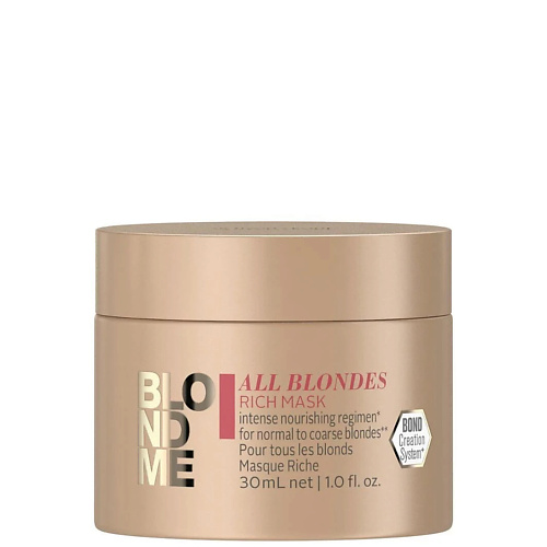 BLOND ME Питательная маска для густых волос All Blondes Rich Maske 30.0, Питательная маска для густых волос All Blondes Rich Maske
BLOND ME Питательная маска для густых волос All Blondes Rich Maske 30.0, Питательная маска для густых волос All Blondes Rich Maske
