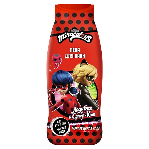 MIRACULOUS Пена для ванн детская Леди баг и Супер кот Чудесное превращение! 400.0, Пена для ванн детская Леди баг и Супер кот Чудесное превращение!
MIRACULOUS Пена для ванн детская Леди баг и Супер кот Чудесное превращение! 400.0, Пена для ванн детская Леди баг и Супер кот Чудесное превращение!