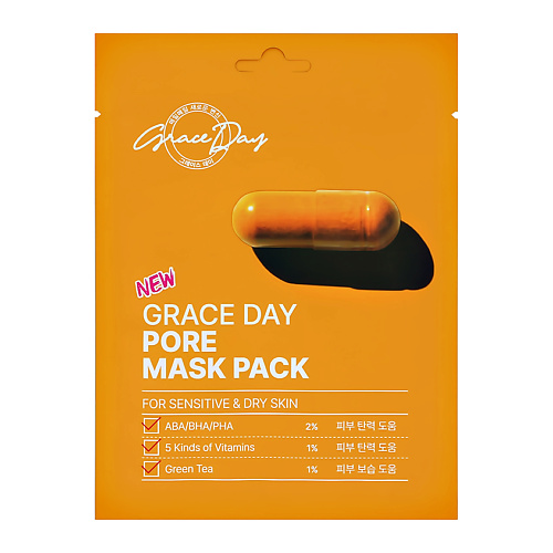 GRACE DAY Маска для лица с AHA/BHA/PHA-кислотами (для очищения пор) 27.0, Маска для лица с AHA/BHA/PHA-кислотами (для очищения пор)
GRACE DAY Маска для лица с AHA/BHA/PHA-кислотами (для очищения пор) 27.0, Маска для лица с AHA/BHA/PHA-кислотами (для очищения пор)