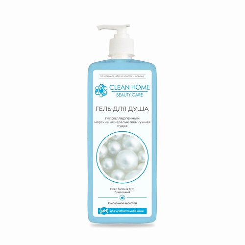 CLEAN HOME Гель для душа Beauty Care для чувствительной кожи 750.0, Гель для душа Beauty Care для чувствительной кожи
CLEAN HOME Гель для душа Beauty Care для чувствительной кожи 750.0, Гель для душа Beauty Care для чувствительной кожи