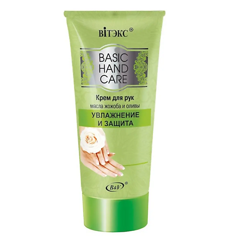 ВИТЭКС Крем для рук Защита и Увлажнение Basic Hand Care 150.0, Крем для рук Защита и Увлажнение Basic Hand Care
ВИТЭКС Крем для рук Защита и Увлажнение Basic Hand Care 150.0, Крем для рук Защита и Увлажнение Basic Hand Care