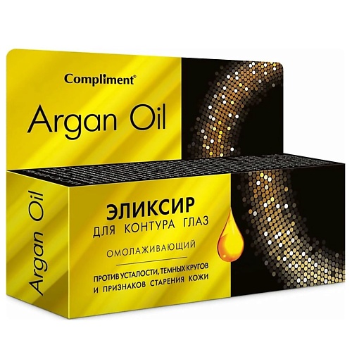 COMPLIMENT Эликсир для контура глаз омолаживающий Argan Oil 25, Эликсир для контура глаз омолаживающий Argan Oil
COMPLIMENT Эликсир для контура глаз омолаживающий Argan Oil 25, Эликсир для контура глаз омолаживающий Argan Oil