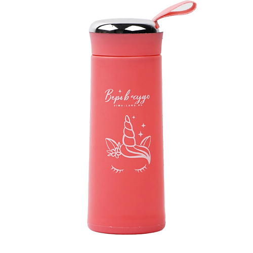 SVOBODA VOLI Бутылка для воды "Верь в чудо", 350 мл, Бутылка для воды "Верь в чудо", 350 мл
SVOBODA VOLI Бутылка для воды "Верь в чудо", 350 мл, Бутылка для воды "Верь в чудо", 350 мл