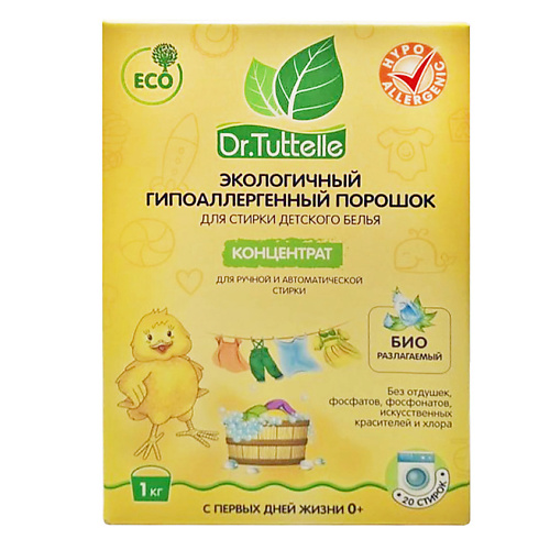 DR. TUTTELLE Стиральный порошок для стирки детского белья, экологичный, гипоаллергенный 1000.0, Стиральный порошок для стирки детского белья, экологичный, гипоаллергенный
DR. TUTTELLE Стиральный порошок для стирки детского белья, экологичный, гипоаллергенный 1000.0, Стиральный порошок для стирки детского белья, экологичный, гипоаллергенный