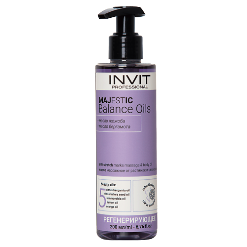 INVIT Масло массажное для тела от растяжек и целлюлита Majestic Balance Oils 200.0, Масло массажное для тела от растяжек и целлюлита Majestic Balance Oils
INVIT Масло массажное для тела от растяжек и целлюлита Majestic Balance Oils 200.0, Масло массажное для тела от растяжек и целлюлита Majestic Balance Oils