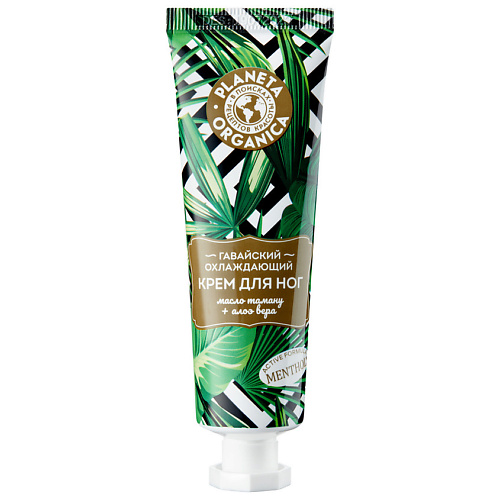 PLANETA ORGANICA Крем для ног Гавайский охлаждающий Active Formula Menthol, Крем для ног Гавайский охлаждающий Active Formula Menthol
PLANETA ORGANICA Крем для ног Гавайский охлаждающий Active Formula Menthol, Крем для ног Гавайский охлаждающий Active Formula Menthol