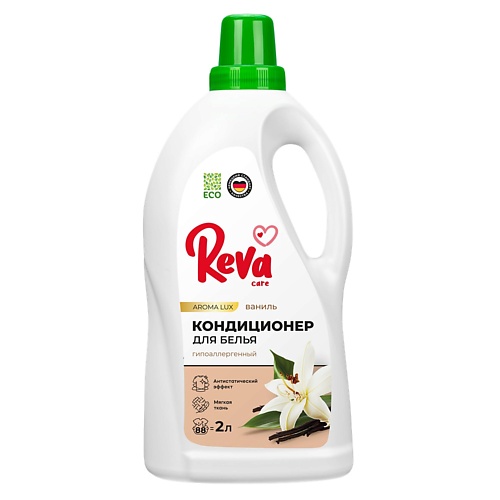 REVA CARE Кондиционер-ополаскиватель для белья, Ваниль 2000.0, Кондиционер-ополаскиватель для белья, Ваниль
REVA CARE Кондиционер-ополаскиватель для белья, Ваниль 2000.0, Кондиционер-ополаскиватель для белья, Ваниль