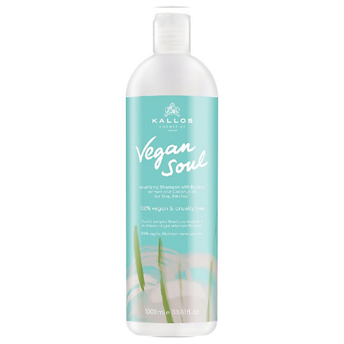 KALLOS COSMETICS Vegan Шампунь Volumizing с экстрактом бамбука и кокосовым маслом для тонких волос 1000.0, Vegan Шампунь Volumizing с экстрактом бамбука и кокосовым маслом для тонких волос
KALLOS COSMETICS Vegan Шампунь Volumizing с экстрактом бамбука и кокосовым маслом для тонких волос 1000.0, Vegan Шампунь Volumizing с экстрактом бамбука и кокосовым маслом для тонких волос