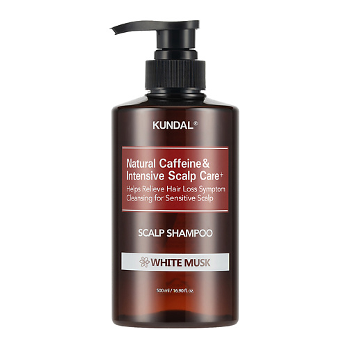 KUNDAL Шампунь для кожи головы с кофеином Белый мускус White Musk, Шампунь для кожи головы с кофеином Белый мускус White Musk
KUNDAL Шампунь для кожи головы с кофеином Белый мускус White Musk, Шампунь для кожи головы с кофеином Белый мускус White Musk