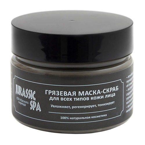 JURASSIC SPA Маска-скраб увлажняющая для всех типов кожи лица 100.0, Маска-скраб увлажняющая для всех типов кожи лица
JURASSIC SPA Маска-скраб увлажняющая для всех типов кожи лица 100.0, Маска-скраб увлажняющая для всех типов кожи лица
