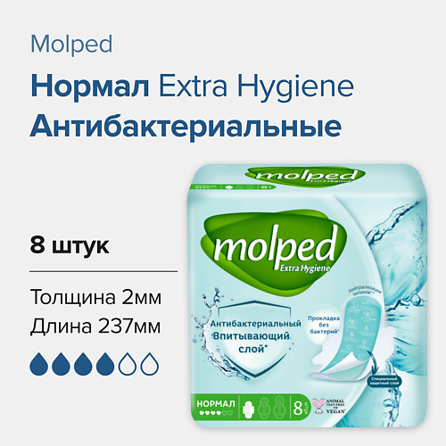 MOLPED Прокладки женские антибактериальные ANTIBACTERIAL 8.0, Прокладки женские антибактериальные ANTIBACTERIAL
MOLPED Прокладки женские антибактериальные ANTIBACTERIAL 8.0, Прокладки женские антибактериальные ANTIBACTERIAL