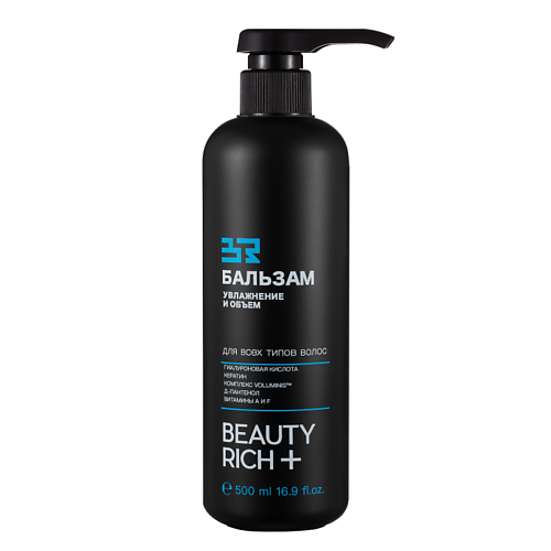 BEAUTY RICH+ Бальзам для волос Увлажнение и объем 500.0, Бальзам для волос Увлажнение и объем
BEAUTY RICH+ Бальзам для волос Увлажнение и объем 500.0, Бальзам для волос Увлажнение и объем