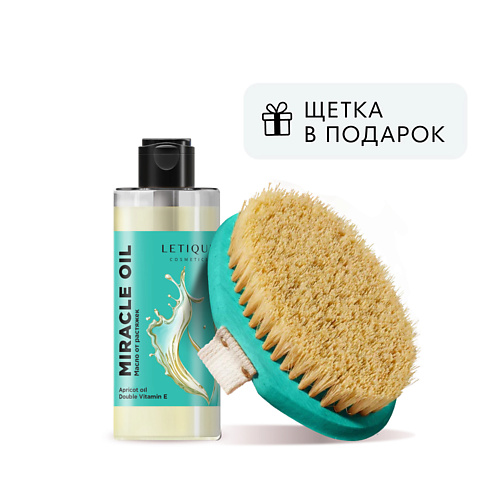 LETIQUE COSMETICS Антицеллюлитный набор для тела с щеткой, Антицеллюлитный набор для тела с щеткой
LETIQUE COSMETICS Антицеллюлитный набор для тела с щеткой, Антицеллюлитный набор для тела с щеткой