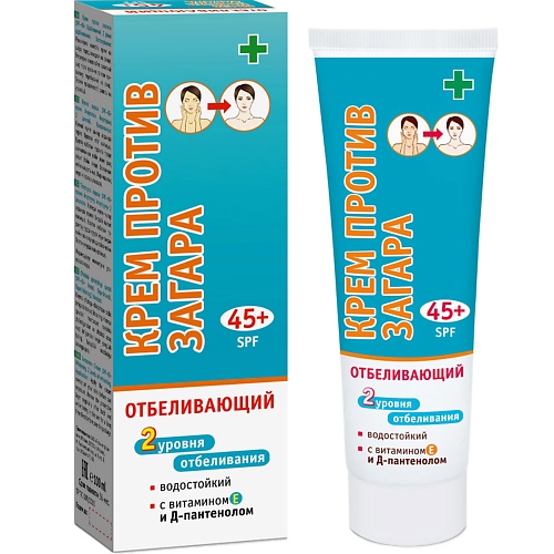 SUN STYLE Крем против загара SPF-45+ отбеливающий 100.0, Крем против загара SPF-45+ отбеливающий
SUN STYLE Крем против загара SPF-45+ отбеливающий 100.0, Крем против загара SPF-45+ отбеливающий