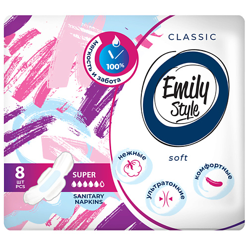 EMILYSTYLE CLASSIС прокладки критика SUPER УЛЬТРАТОНКИЕ 8.0, CLASSIС прокладки критика SUPER УЛЬТРАТОНКИЕ
EMILYSTYLE CLASSIС прокладки критика SUPER УЛЬТРАТОНКИЕ 8.0, CLASSIС прокладки критика SUPER УЛЬТРАТОНКИЕ