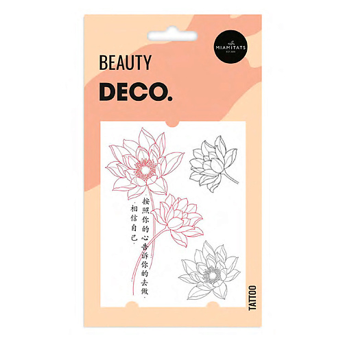 DECO. Татуировка для тела ORIENT by Miami tattoos переводная (Lotus), Татуировка для тела ORIENT by Miami tattoos переводная (Lotus)
DECO. Татуировка для тела ORIENT by Miami tattoos переводная (Lotus), Татуировка для тела ORIENT by Miami tattoos переводная (Lotus)