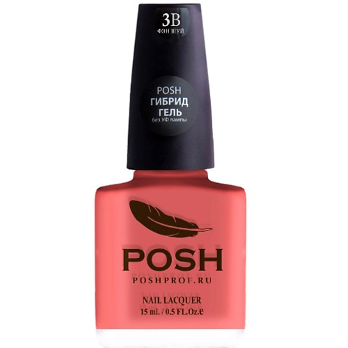 POSHPROF.RU POSH Гель-лак для ногтей без УФ лампы Фэн-Шуй №3в, POSH Гель-лак для ногтей без УФ лампы Фэн-Шуй №3в
POSHPROF.RU POSH Гель-лак для ногтей без УФ лампы Фэн-Шуй №3в, POSH Гель-лак для ногтей без УФ лампы Фэн-Шуй №3в