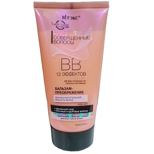 ВИТЭКС ВВ БАЛЬЗАМ преображение для восхитительной красоты волос PERFECT HAIR Совершенные волосы 150.0, ВВ БАЛЬЗАМ преображение для восхитительной красоты волос PERFECT HAIR Совершенные волосы
ВИТЭКС ВВ БАЛЬЗАМ преображение для восхитительной красоты волос PERFECT HAIR Совершенные волосы 150.0, ВВ БАЛЬЗАМ преображение для восхитительной красоты волос PERFECT HAIR Совершенные волосы