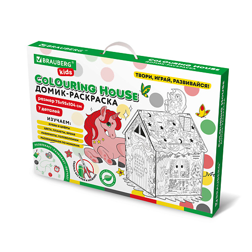 BRAUBERG Картонный игровой развивающий Домик-раскраска KIDS, Картонный игровой развивающий Домик-раскраска KIDS
BRAUBERG Картонный игровой развивающий Домик-раскраска KIDS, Картонный игровой развивающий Домик-раскраска KIDS