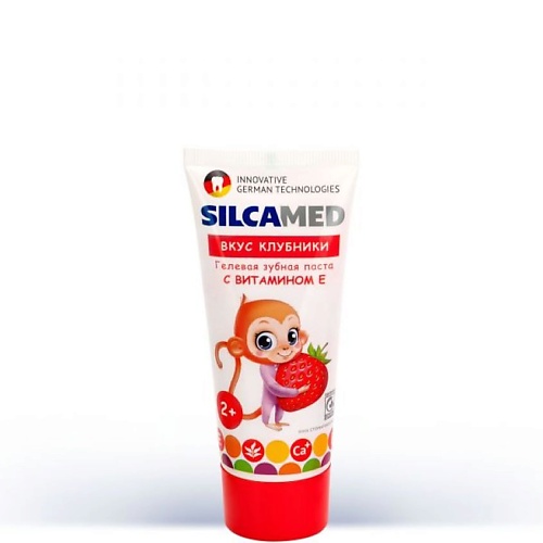 SILCAMED Зубная паста детская со вкусом клубники, 65 г 65.0, Зубная паста детская со вкусом клубники, 65 г
SILCAMED Зубная паста детская со вкусом клубники, 65 г 65.0, Зубная паста детская со вкусом клубники, 65 г