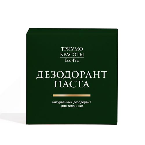 ТРИУМФ КРАСОТЫ Натуральный дезодорант для тела содовый Пихта 60.0, Натуральный дезодорант для тела содовый Пихта
ТРИУМФ КРАСОТЫ Натуральный дезодорант для тела содовый Пихта 60.0, Натуральный дезодорант для тела содовый Пихта