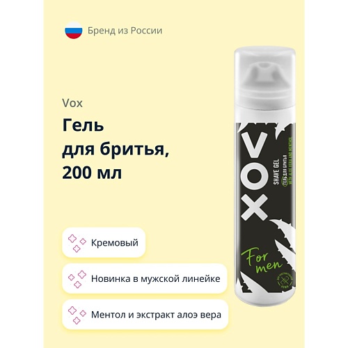 VOX Гель для бритья FOR MEN Алоэ вера и ментол 200.0, Гель для бритья FOR MEN Алоэ вера и ментол
VOX Гель для бритья FOR MEN Алоэ вера и ментол 200.0, Гель для бритья FOR MEN Алоэ вера и ментол