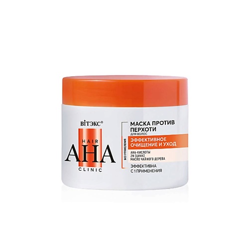 ВИТЭКС Маска против перхоти Эффективное очищение и уход Hair AHA Clinic 300.0, Маска против перхоти Эффективное очищение и уход Hair AHA Clinic
ВИТЭКС Маска против перхоти Эффективное очищение и уход Hair AHA Clinic 300.0, Маска против перхоти Эффективное очищение и уход Hair AHA Clinic
