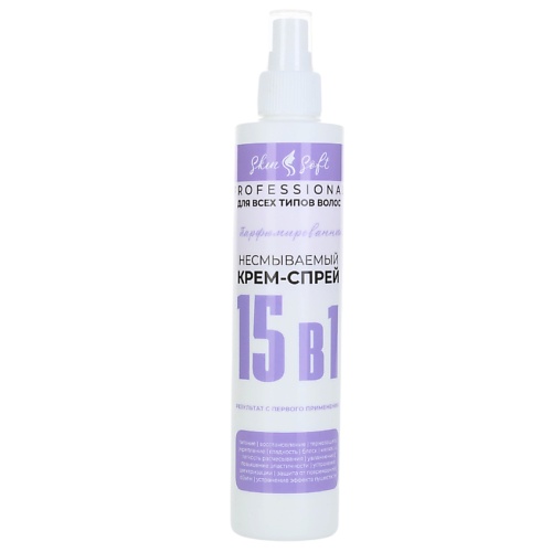 SKIN SOFT Спрей для волос 15в1 несмываемый профессиональный 250.0, Спрей для волос 15в1 несмываемый профессиональный
SKIN SOFT Спрей для волос 15в1 несмываемый профессиональный 250.0, Спрей для волос 15в1 несмываемый профессиональный