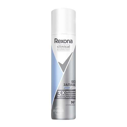 REXONA Дезодорант-спрей CLINICAL PROTECTION без запаха 96ч (гипоаллергенный), Дезодорант-спрей CLINICAL PROTECTION без запаха 96ч (гипоаллергенный)
REXONA Дезодорант-спрей CLINICAL PROTECTION без запаха 96ч (гипоаллергенный), Дезодорант-спрей CLINICAL PROTECTION без запаха 96ч (гипоаллергенный)
