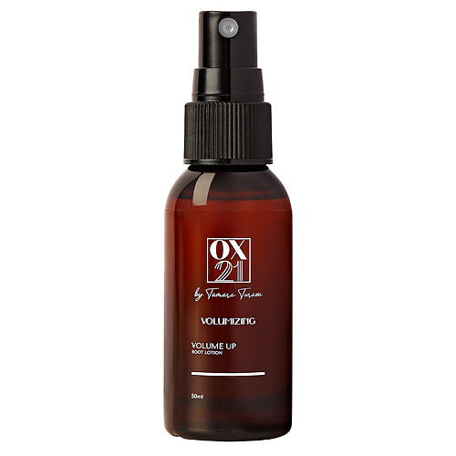 OX21 COSMETICS Спрей для прикорневого объема волос 50.0, Спрей для прикорневого объема волос
OX21 COSMETICS Спрей для прикорневого объема волос 50.0, Спрей для прикорневого объема волос
