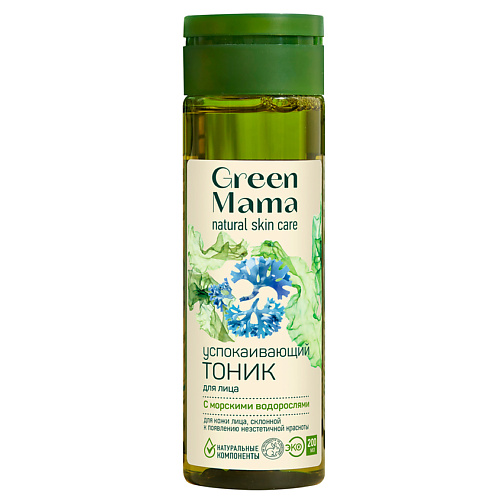 GREEN MAMA Успокаивающий тоник для кожи лица склонной к появлению неэстетичной красноты Natural Skin Care, Успокаивающий тоник для кожи лица склонной к появлению неэстетичной красноты Natural Skin Care
GREEN MAMA Успокаивающий тоник для кожи лица склонной к появлению неэстетичной красноты Natural Skin Care, Успокаивающий тоник для кожи лица склонной к появлению неэстетичной красноты Natural Skin Care