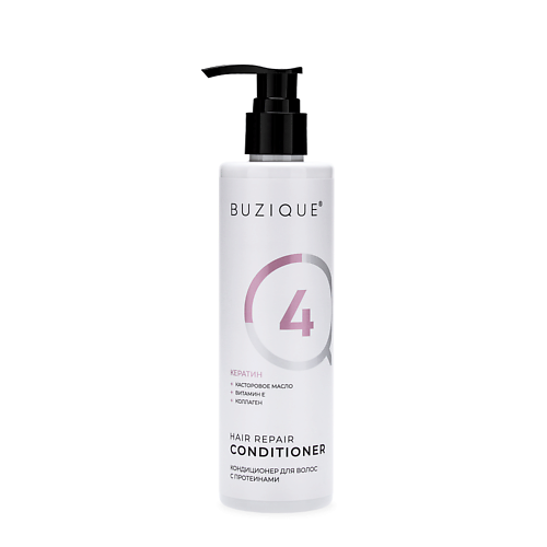 BUZIQUE Кондиционер Hair Repair для кудрявых пористых сухих и обесцвеченных волос 250.0, Кондиционер Hair Repair для кудрявых пористых сухих и обесцвеченных волос
BUZIQUE Кондиционер Hair Repair для кудрявых пористых сухих и обесцвеченных волос 250.0, Кондиционер Hair Repair для кудрявых пористых сухих и обесцвеченных волос