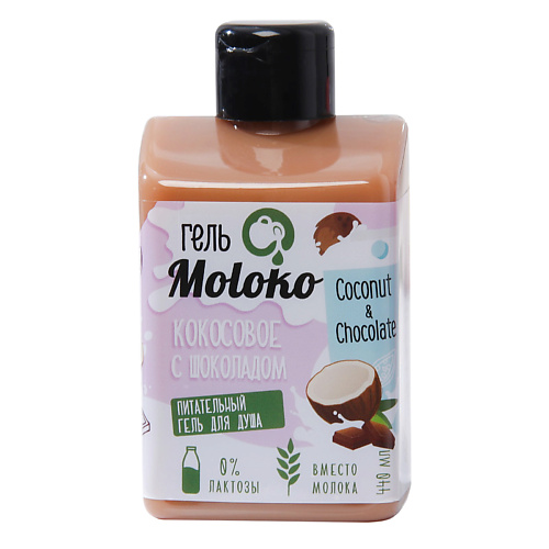 BEAUTY FOX Гель для душа молоко Relax, с ароматом горячего шоколада 440, Гель для душа молоко Relax, с ароматом горячего шоколада
BEAUTY FOX Гель для душа молоко Relax, с ароматом горячего шоколада 440, Гель для душа молоко Relax, с ароматом горячего шоколада