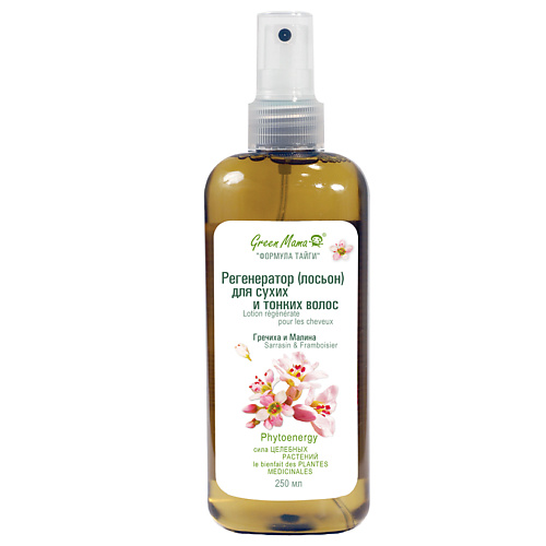 GREEN MAMA Регенератор (лосьон) для сухих и тонких волос "Гречиха и Малина" Phytoenergy Lotion, Регенератор (лосьон) для сухих и тонких волос "Гречиха и Малина" Phytoenergy Lotion
GREEN MAMA Регенератор (лосьон) для сухих и тонких волос "Гречиха и Малина" Phytoenergy Lotion, Регенератор (лосьон) для сухих и тонких волос "Гречиха и Малина" Phytoenergy Lotion