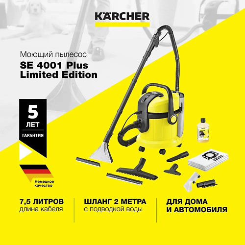 KARCHER Моющий пылесос Karcher SE 4001 Plus Limited Edition 1.081-138.0, Моющий пылесос Karcher SE 4001 Plus Limited Edition 1.081-138.0
KARCHER Моющий пылесос Karcher SE 4001 Plus Limited Edition 1.081-138.0, Моющий пылесос Karcher SE 4001 Plus Limited Edition 1.081-138.0