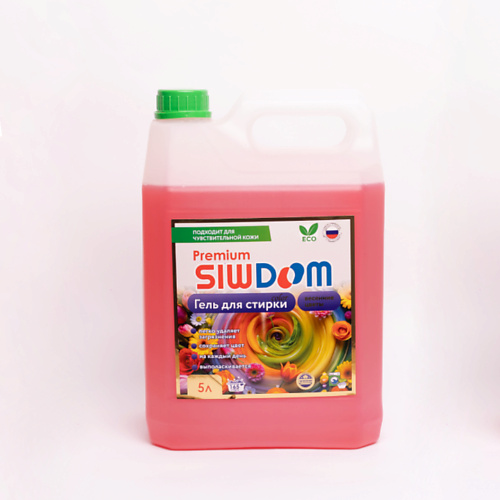 SIWDOM Гель для стирки белья COLOR, Весенние цветы 5000.0, Гель для стирки белья COLOR, Весенние цветы
SIWDOM Гель для стирки белья COLOR, Весенние цветы 5000.0, Гель для стирки белья COLOR, Весенние цветы