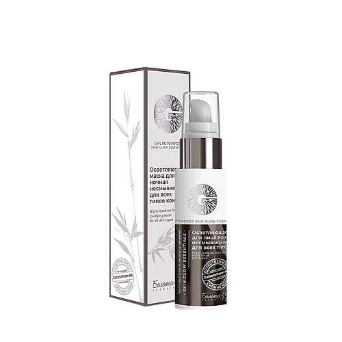БЕЛИТА-М Маска для лица ночная осветляющая несмываемая GALACTOMYCES Skin Glow Essentials 50.0, Маска для лица ночная осветляющая несмываемая GALACTOMYCES Skin Glow Essentials
БЕЛИТА-М Маска для лица ночная осветляющая несмываемая GALACTOMYCES Skin Glow Essentials 50.0, Маска для лица ночная осветляющая несмываемая GALACTOMYCES Skin Glow Essentials