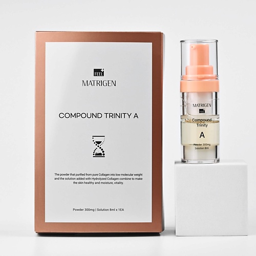 MATRIGEN Compound Trinity A Двухкомпонентная сыворотка для лица с порошком коллагена 8.0, Compound Trinity A Двухкомпонентная сыворотка для лица с порошком коллагена
MATRIGEN Compound Trinity A Двухкомпонентная сыворотка для лица с порошком коллагена 8.0, Compound Trinity A Двухкомпонентная сыворотка для лица с порошком коллагена