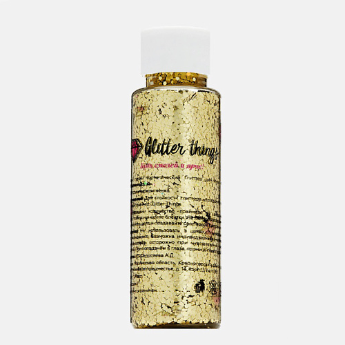 GLITTER THINGS Блестки для лица и тела "Медовые Соты", Блестки для лица и тела "Медовые Соты"
GLITTER THINGS Блестки для лица и тела "Медовые Соты", Блестки для лица и тела "Медовые Соты"