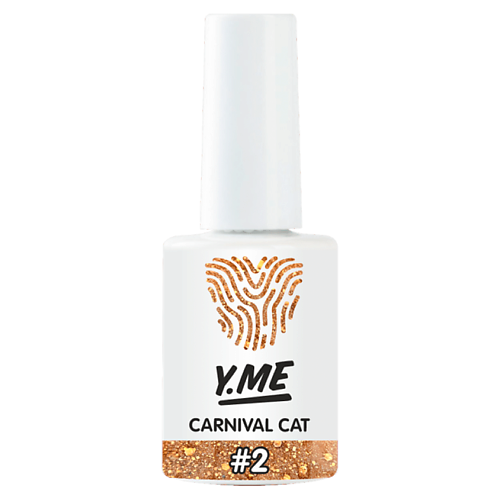 Y.ME Гель-лак Carnival Cat с кошачьим эффектом и блестящими шестигранниками внутри 10.0, Гель-лак Carnival Cat с кошачьим эффектом и блестящими шестигранниками внутри
Y.ME Гель-лак Carnival Cat с кошачьим эффектом и блестящими шестигранниками внутри 10.0, Гель-лак Carnival Cat с кошачьим эффектом и блестящими шестигранниками внутри