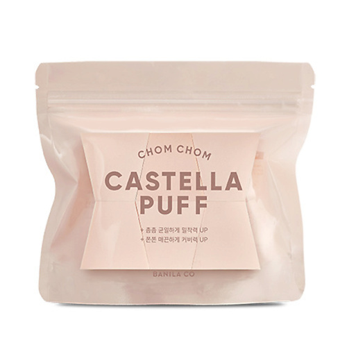 BANILA CO Набор спонжей для нанесения макияжа Chom Chom Castella Puff, Набор спонжей для нанесения макияжа Chom Chom Castella Puff
BANILA CO Набор спонжей для нанесения макияжа Chom Chom Castella Puff, Набор спонжей для нанесения макияжа Chom Chom Castella Puff