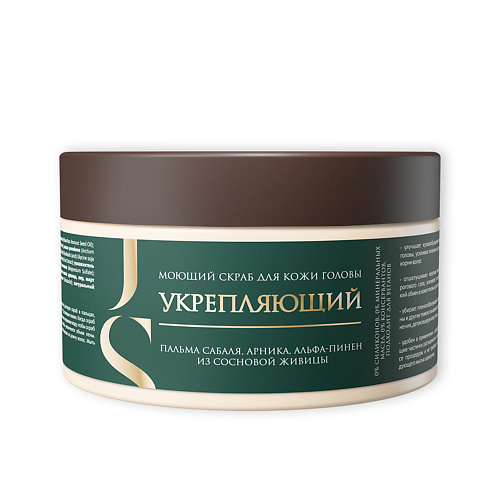JURASSIC SPA Скраб для кожи головы укрепляющий 300.0, Скраб для кожи головы укрепляющий
JURASSIC SPA Скраб для кожи головы укрепляющий 300.0, Скраб для кожи головы укрепляющий