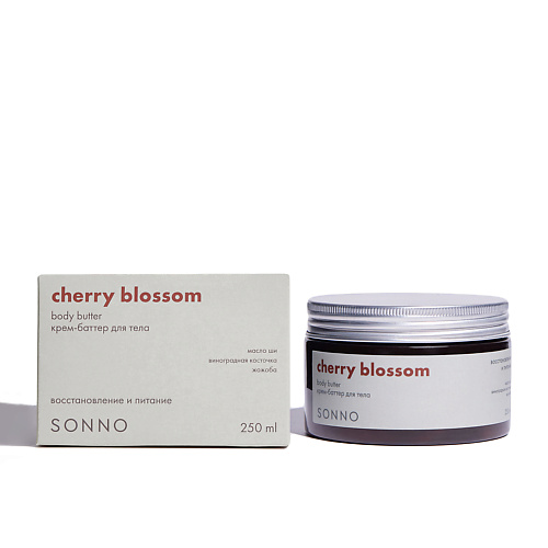 SONNO Крем-баттер для тела Cherry Blossom 250.0, Крем-баттер для тела Cherry Blossom
SONNO Крем-баттер для тела Cherry Blossom 250.0, Крем-баттер для тела Cherry Blossom